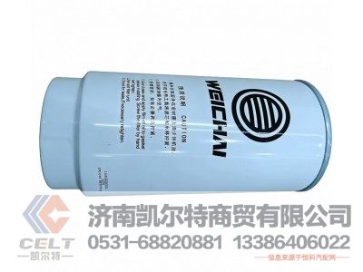 1000588583A,燃油粗滤芯,济南凯尔特商贸有限公司