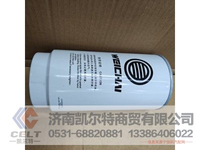 1000588583A,燃油粗滤芯,济南凯尔特商贸有限公司