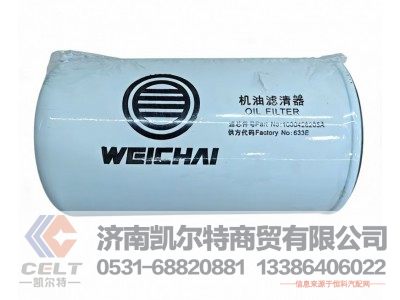 1000428205A,机油滤清器滤芯,济南凯尔特商贸有限公司