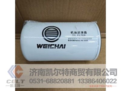 1000428205A,机油滤清器滤芯,济南凯尔特商贸有限公司