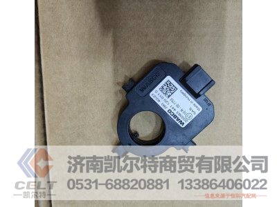712W25441-6006,转向角度传感器,济南凯尔特商贸有限公司