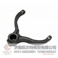 重汽豪沃HOWO斯太爾全車配件 WG2214220018/1 四五檔變速叉