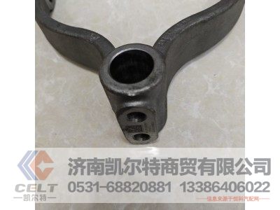 WG2214220018/1,变速叉,济南凯尔特商贸有限公司