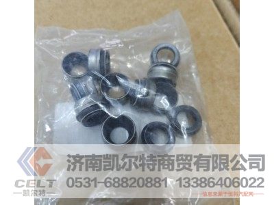 WG1560040032,气门杆密封套,济南凯尔特商贸有限公司