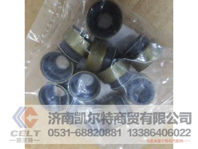 612600040114,密封套,济南凯尔特商贸有限公司