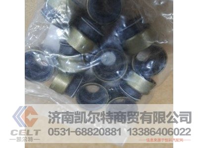 612600040114,密封套,济南凯尔特商贸有限公司