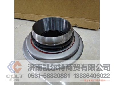 WG9725160510,分离轴承,济南凯尔特商贸有限公司