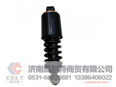 DZ13241440150,后悬置减震器,济南凯尔特商贸有限公司