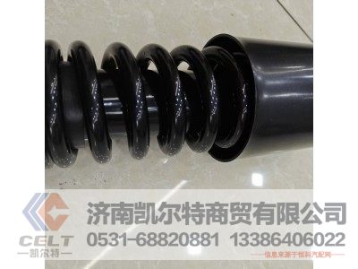 DZ13241440150,后悬置减震器,济南凯尔特商贸有限公司
