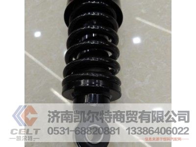 DZ13241440150,后悬置减震器,济南凯尔特商贸有限公司