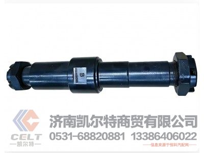 880410038,前制动蹄支承销,济南凯尔特商贸有限公司