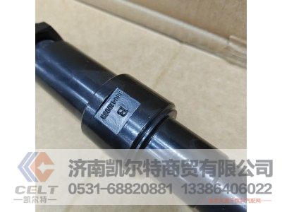 880410038,前制动蹄支承销,济南凯尔特商贸有限公司