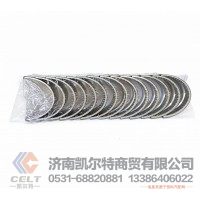 重汽豪沃HOWO斯太爾全車配件VG1500010046 主軸瓦   倉庫現(xiàn)發(fā)