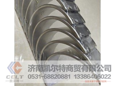 VG1500010046,主轴瓦,济南凯尔特商贸有限公司