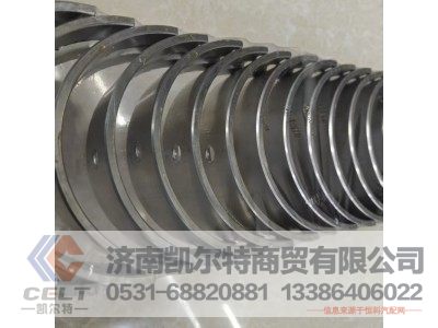 VG1500010046,主轴瓦,济南凯尔特商贸有限公司