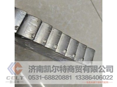 VG1500010046,主轴瓦,济南凯尔特商贸有限公司