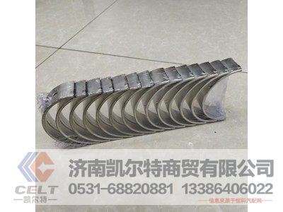 VG1500010046,主轴瓦,济南凯尔特商贸有限公司