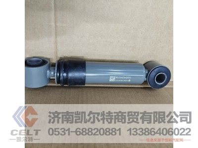 WG1642440021,橫向減震器,濟南凱爾特商貿有限公司