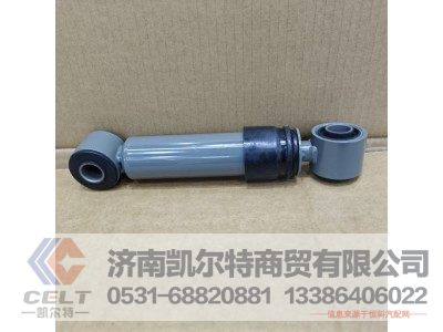 WG1642440021,橫向減震器,濟南凱爾特商貿有限公司