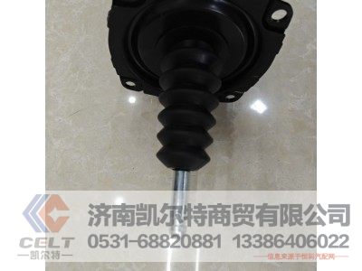 WG9725230041/2,离合器分泵带阀,济南凯尔特商贸有限公司