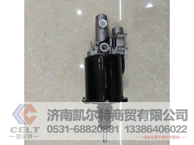 WG9725230041/2,离合器分泵带阀,济南凯尔特商贸有限公司