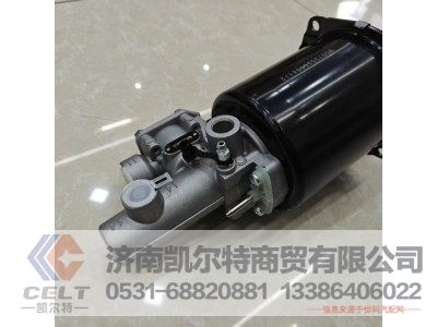 WG9725230041/2,离合器分泵带阀,济南凯尔特商贸有限公司