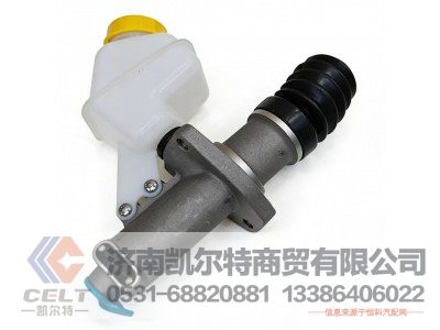 DZ93189230090,离合器总泵,济南凯尔特商贸有限公司