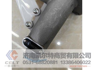 DZ93189230090,离合器总泵,济南凯尔特商贸有限公司