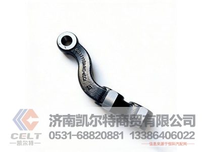 AZ9719410040,转向横拉杆臂(右),济南凯尔特商贸有限公司