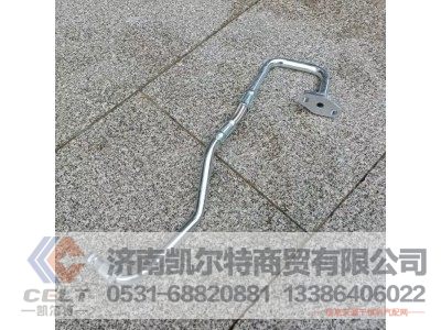 ,油管,济南凯尔特商贸有限公司