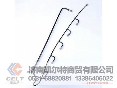 612630080026,回油管,济南凯尔特商贸有限公司