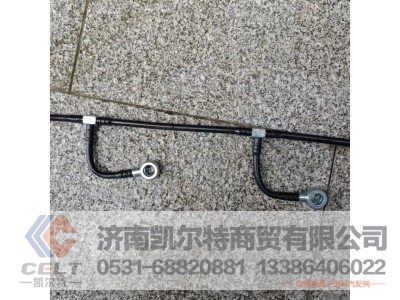 612630080026,回油管,济南凯尔特商贸有限公司