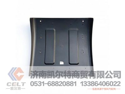 8404029-363,后轮挡泥板,济南凯尔特商贸有限公司