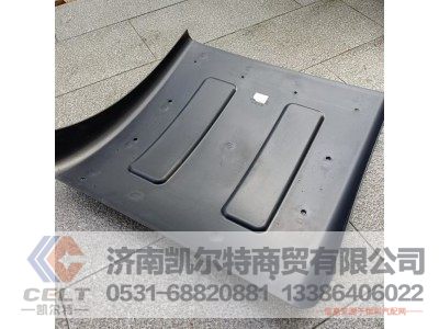 8404029-363,后轮挡泥板,济南凯尔特商贸有限公司