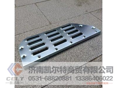 WG1642230110,防滑板,济南凯尔特商贸有限公司