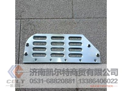 WG1642230109,防滑板,济南凯尔特商贸有限公司