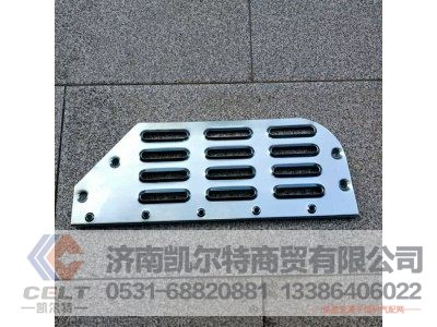 WG1642230109,防滑板,济南凯尔特商贸有限公司