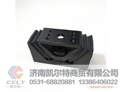 ,发动机后支撑,济南凯尔特商贸有限公司