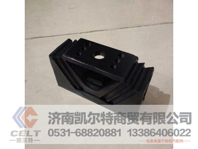 ,发动机后支撑,济南凯尔特商贸有限公司