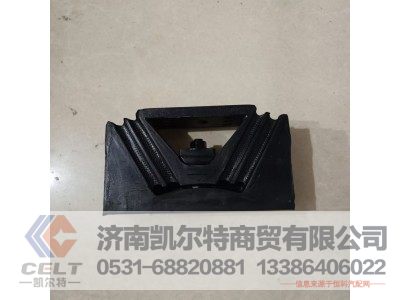 ,发动机后支撑,济南凯尔特商贸有限公司