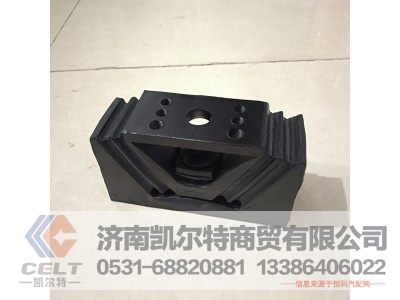 ,发动机后支撑,济南凯尔特商贸有限公司