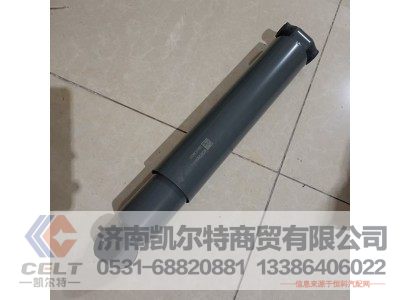 WG9725680014,减振器,济南凯尔特商贸有限公司