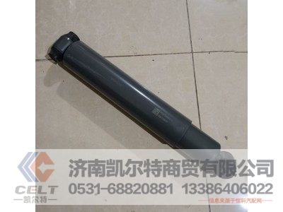 WG9725680014,减振器,济南凯尔特商贸有限公司