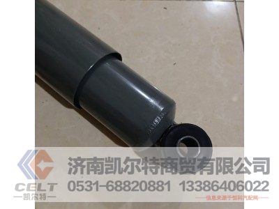 WG9725680014,减振器,济南凯尔特商贸有限公司