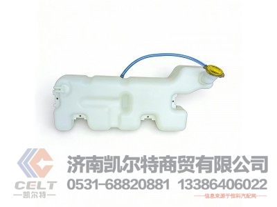 DZ96259533001,膨胀水箱,济南凯尔特商贸有限公司