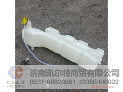 DZ96259533001,膨胀水箱,济南凯尔特商贸有限公司