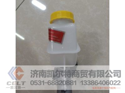 DZ93189230090,离合器总泵,济南凯尔特商贸有限公司