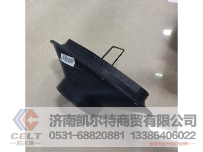 WG9125190020,连接盆总成,济南凯尔特商贸有限公司