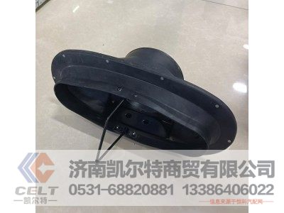 WG9125190020,连接盆总成,济南凯尔特商贸有限公司