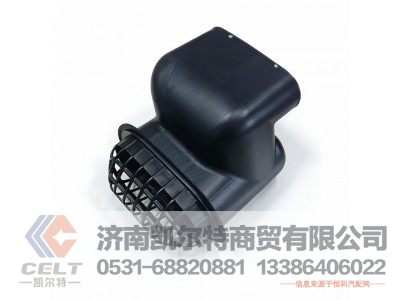 DZ93259190009,底座总成,济南凯尔特商贸有限公司